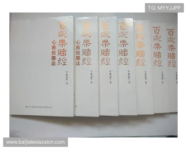 百家乐牌桌常见错误及避免方法助你成为牌桌高手