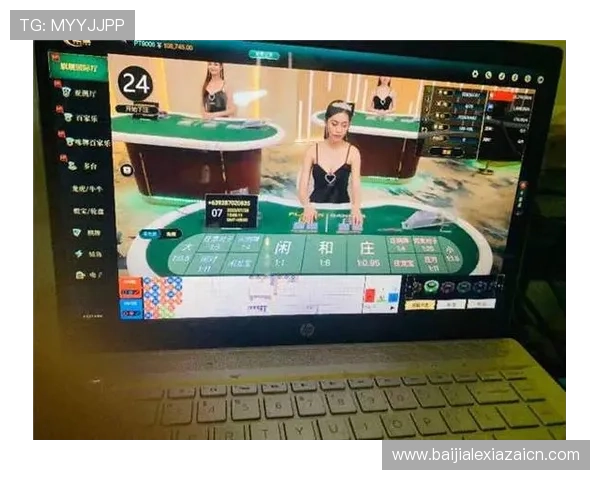 百家乐赌博技巧详解帮助玩家提升胜率实现稳健盈利的实用攻略