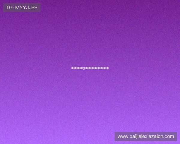 如何选择优质的ag视讯平台确保资金安全与游戏公平性