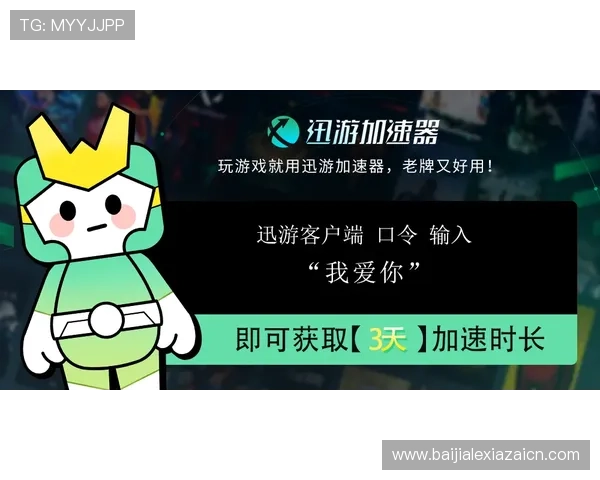 如何在pa视讯游戏平台快速注册登录,轻松开始你的游戏之旅