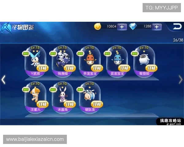 od真人游戏最新攻略全面解析，助你提升游戏技巧享受极致娱乐体验