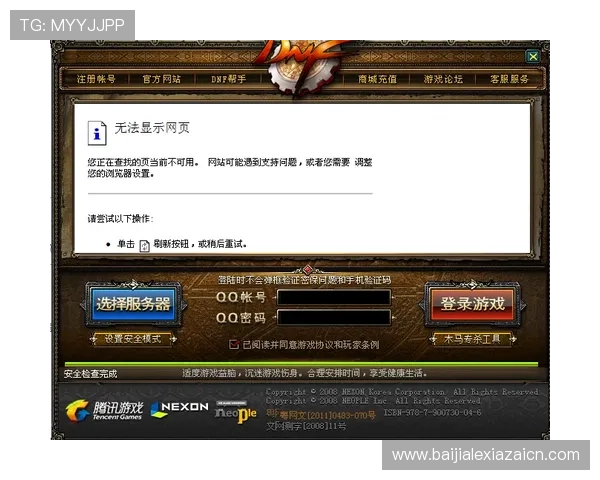 MG真人游戏下载平台最新版本,安全稳定支持多种游戏模式推荐