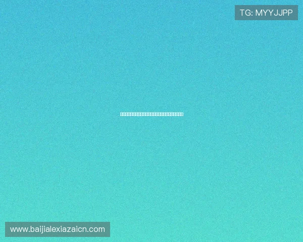 三亚一百家乐新手入门必看攻略快速掌握游戏规则与技巧