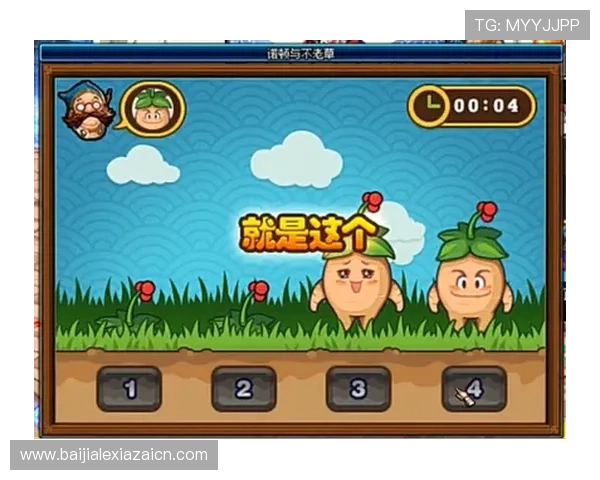 PG真人游戏最新玩法详解，带你体验最真实的线上娱乐体验