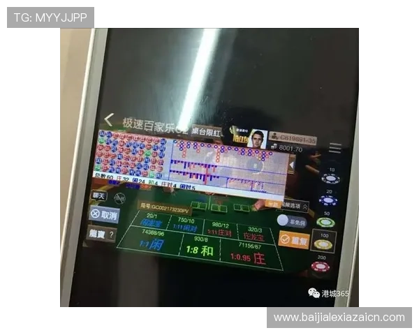 极速百家乐app安全保障与账号保护措施全面解析确保您的财产安全