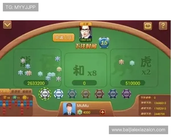 龙虎斗百家乐常见作弊手段揭秘教你识别游戏中的异常情况